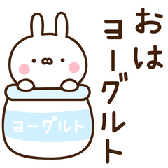 [LINEスタンプ] 可愛いく動くうさぎさんのスタンプ。5