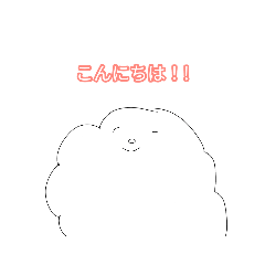 [LINEスタンプ] わたあめくんのLINEスタンプ
