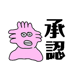 [LINEスタンプ] ウーパー部長