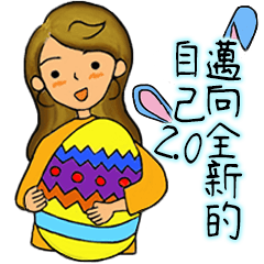 [LINEスタンプ] 最高のものはまだ来ていません