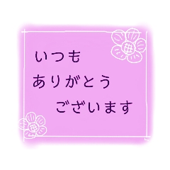 [LINEスタンプ] まじめ＊Simple＊敬語のスタンプ