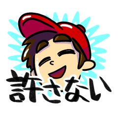 [LINEスタンプ] えばそんのスタンプ3