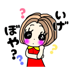 [LINEスタンプ] ハン グル子ちゃん