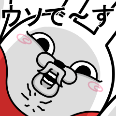 [LINEスタンプ] デカ動く 擦れうさぎ13