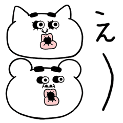 [LINEスタンプ] たまはたまたまくまPop-up