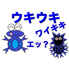 [LINEスタンプ] ぴょんの青いスタンプ