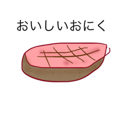 [LINEスタンプ] は？って思うスタンプ