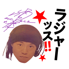 [LINEスタンプ] アクセル全開！羽ばたくスタンプ