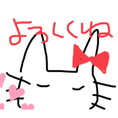 [LINEスタンプ] ねこなあいさつ②