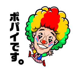 [LINEスタンプ] My dream is hero.