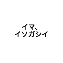 [LINEスタンプ] 疲れた時に適当に返すスタンプ