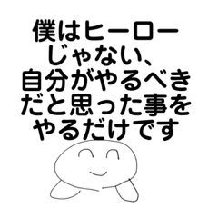 [LINEスタンプ] タイガの漫画スタンプ-名言＆いろいろ編-