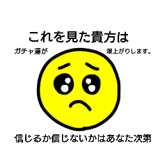 [LINEスタンプ] ぴえん顔で言っとけば良いだろうすたんぷ。