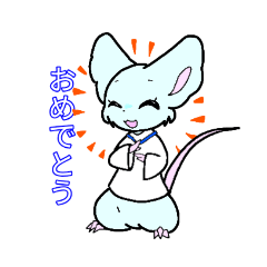 [LINEスタンプ] 聖歌隊的なネズミ達スタンプ