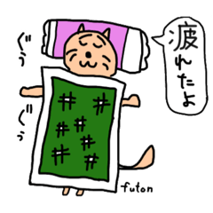 [LINEスタンプ] ふじふじ 動物スタンプ①