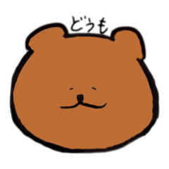 [LINEスタンプ] 手くっま