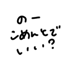 [LINEスタンプ] piro心の声