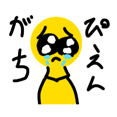 [LINEスタンプ] チョー可愛いスタンプ    cute！