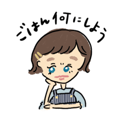 [LINEスタンプ] たまごgirl〜敬語vers.〜