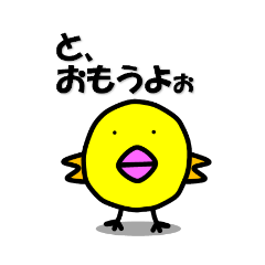 [LINEスタンプ] PIYOTAROの日常3