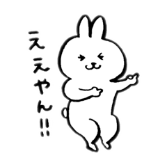 [LINEスタンプ] 関西のうささん