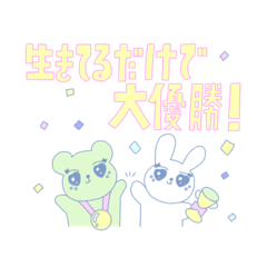 [LINEスタンプ] まぁそういうときもある