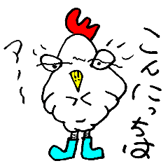 [LINEスタンプ] こけこっこっこ.ver.2