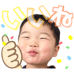[LINEスタンプ] あっくん第4弾♥