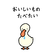 [LINEスタンプ] のんびり あひる さん