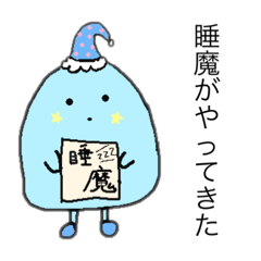 [LINEスタンプ] かみっちゃんの日常2