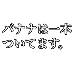 [LINEスタンプ] 日頃使えるスタンプ 3rd