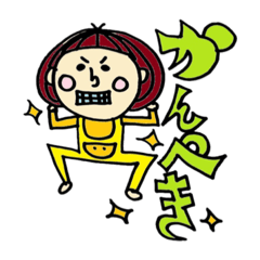 [LINEスタンプ] mayuuge01