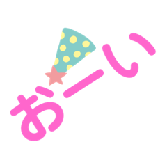 [LINEスタンプ] ざっくり聞きたい時の便利スタンプ