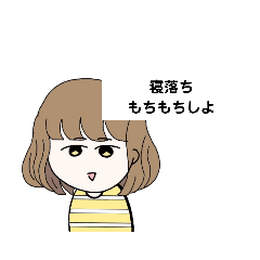 [LINEスタンプ] 僕たちの流行語スタンプ②