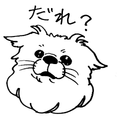 [LINEスタンプ] 白ペキニーズの日常 5