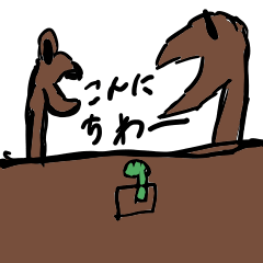 [LINEスタンプ] ティラノとカラスキング