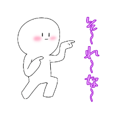 [LINEスタンプ] しろ太郎☆スタンプ