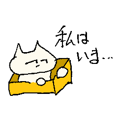 [LINEスタンプ] 段ボールで朝食を〔第2巻〕