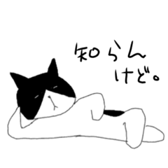 [LINEスタンプ] アニマルズの日常1