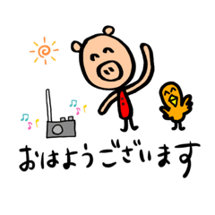 [LINEスタンプ] バンブーコの丁寧なごあいさつ(日常)