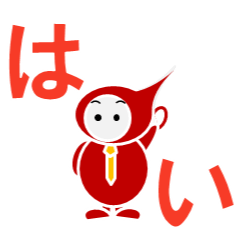 [LINEスタンプ] 《お仕事スタンプ》バスク君