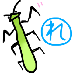 [LINEスタンプ] こども虫