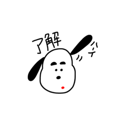 [LINEスタンプ] ぼくはジョンです