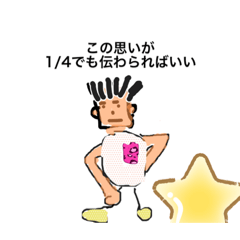 [LINEスタンプ] 使いすぎに注意スタンプ