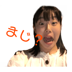 [LINEスタンプ] あおいの日常part2