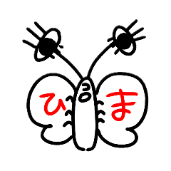 [LINEスタンプ] クジャクヤママユとマイマイ