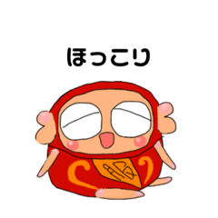 [LINEスタンプ] だるまじろ、お色ついた。