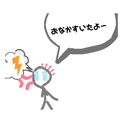 [LINEスタンプ] 棒人間の〇〇〇〇2