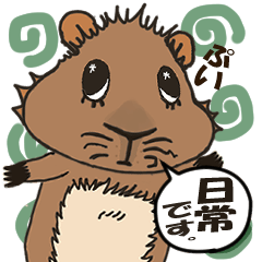 [LINEスタンプ] モルのぼんちゃん vol.1