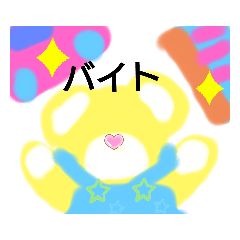 [LINEスタンプ] 森のくまです